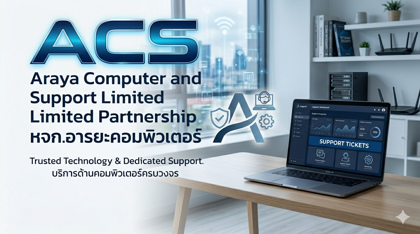 Araya Computer Support